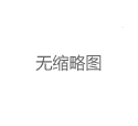 上海大圈喝茶品茶解析